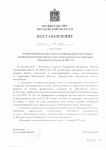 Капитальный ремонт Капитальный ремонт